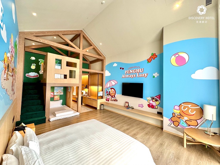 澎澄飯店與又萌又俏皮的韓國人氣益智冒險遊戲 CookieRun 薑餅人合作，將一同打造 全台唯一的專屬主題房。（澎澄飯店提供）